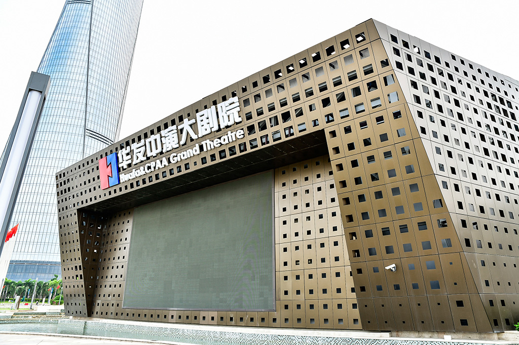 ca88登陆平台中演大剧院-2.jpg ca88登陆平台中演大剧院-2.jpg