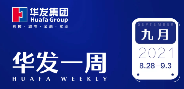 ca88登陆平台一周0901.png