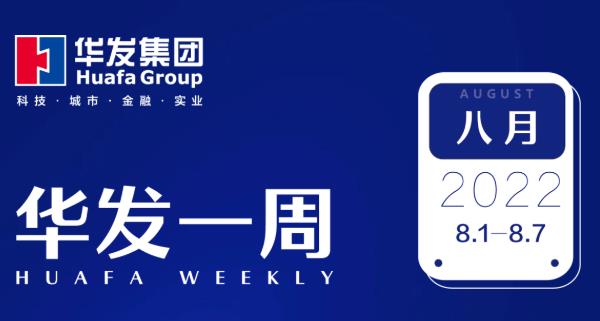 ca88登陆平台一周.jpg