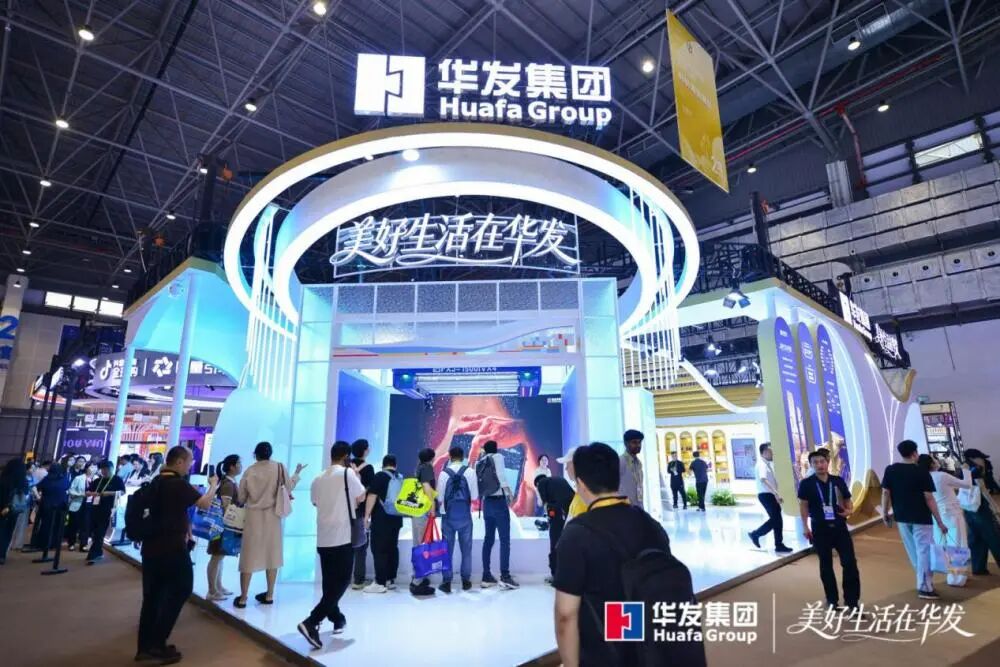 ca88登陆平台亮相海南消博会.jpg